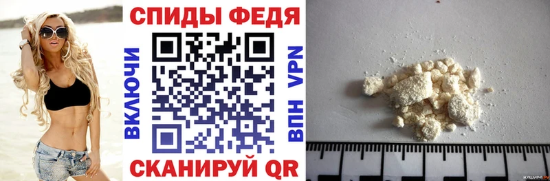 АМФЕТАМИН Premium  Купить где  Сердобск 
