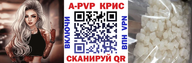 Alpha PVP крисы CK  Купить  Сердобск 