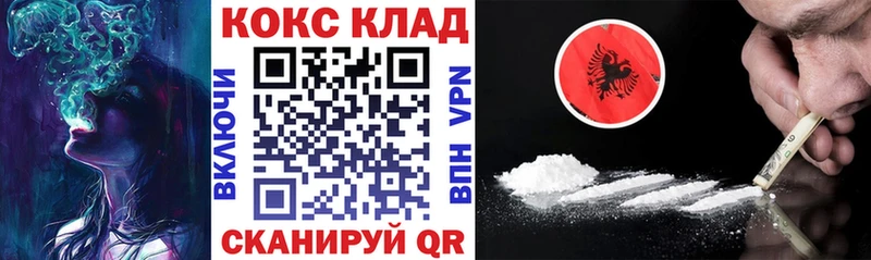 Купить закладки  Сердобск  Cocaine 97% 