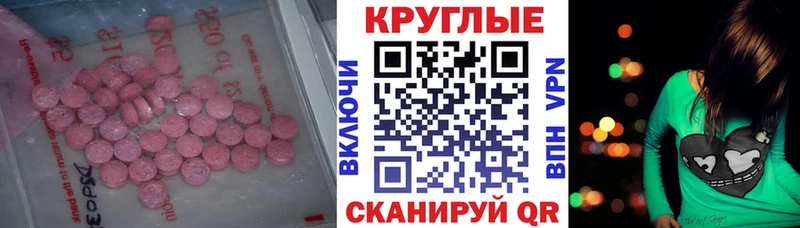 Купить  Сердобск  Экстази 280 MDMA 