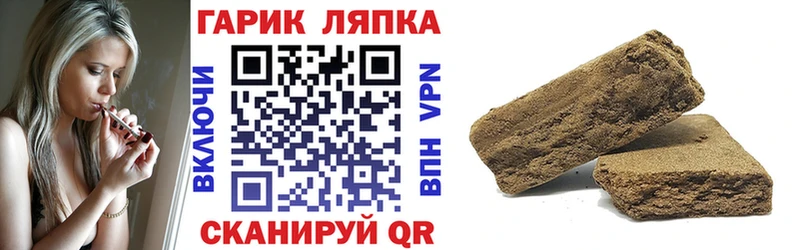 Купить где  Сердобск  Гашиш Premium 