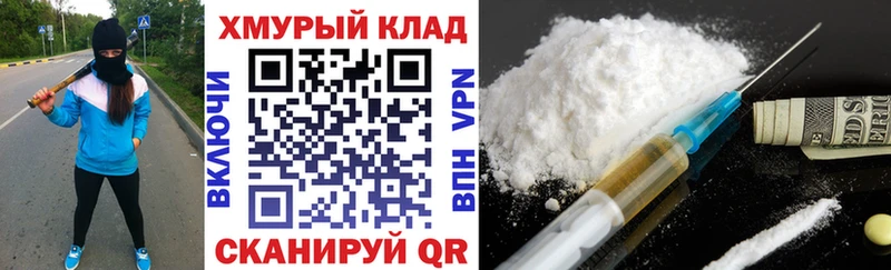 Героин герыч  Купить закладки  Сердобск 
