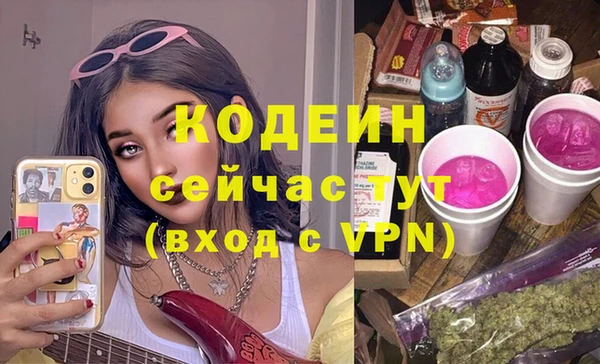 сатива Волосово
