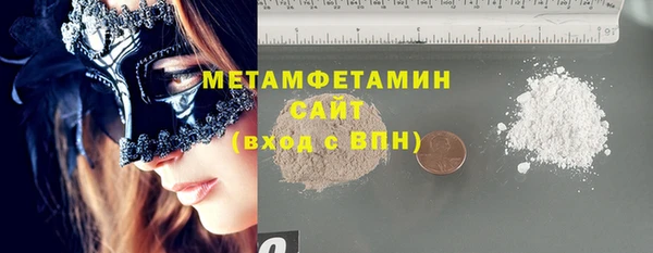 сатива Волосово