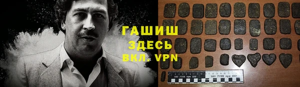 мефедрон VHQ Волоколамск
