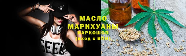мефедрон VHQ Волоколамск