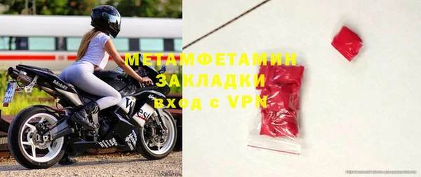 герыч Володарск