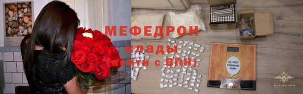 мефедрон VHQ Волоколамск