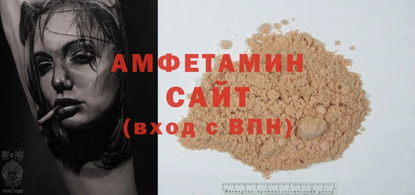 герыч Володарск