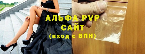 сатива Волосово
