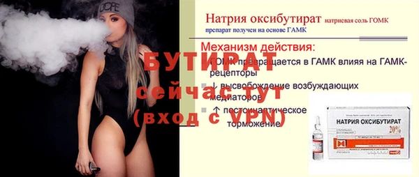 мефедрон VHQ Волоколамск