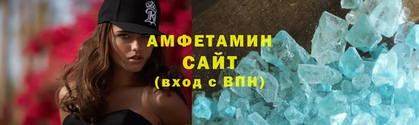 сатива Волосово