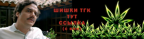 мефедрон VHQ Волоколамск