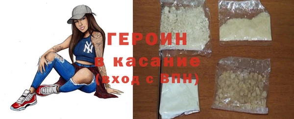 герыч Володарск
