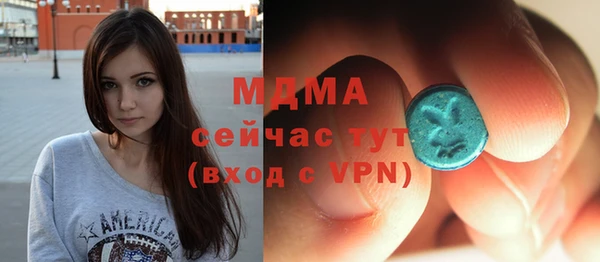 герыч Володарск
