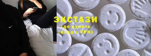 сатива Волосово