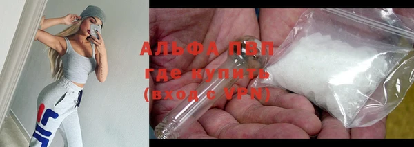 мефедрон VHQ Волоколамск