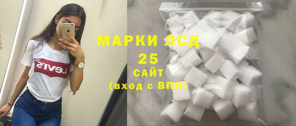 сатива Волосово