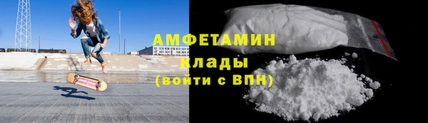 сатива Волосово