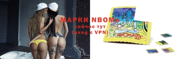 герыч Володарск
