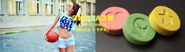 мефедрон VHQ Волоколамск