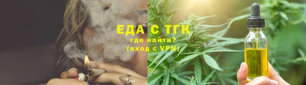 сатива Волосово