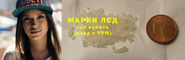 герыч Володарск