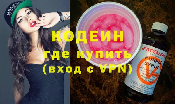 герыч Володарск