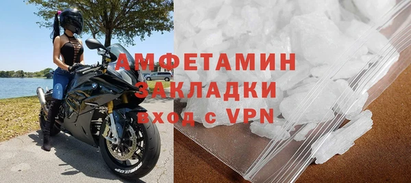 герыч Володарск