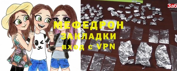 мефедрон VHQ Волоколамск