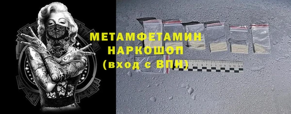 мефедрон VHQ Волоколамск