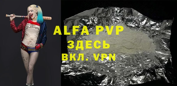 мефедрон VHQ Волоколамск