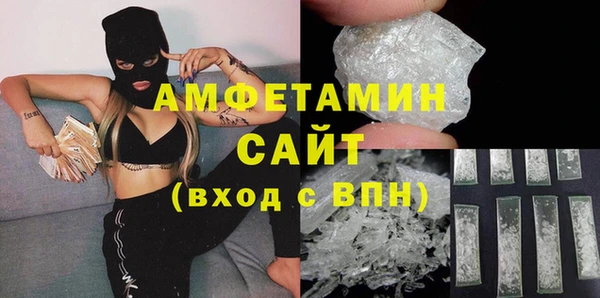 герыч Володарск