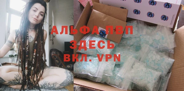 мефедрон VHQ Волоколамск