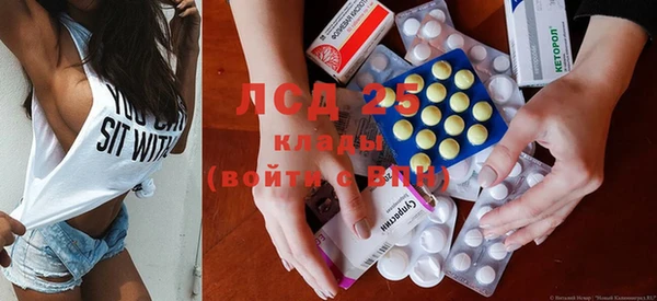 герыч Володарск