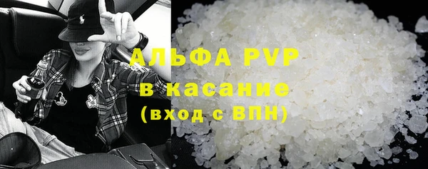 герыч Володарск