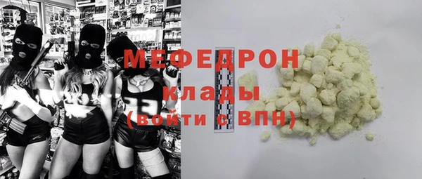 герыч Володарск