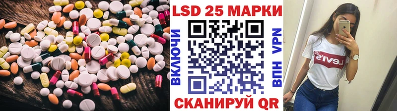 Купить  Сердобск  LSD-25 экстази ecstasy 