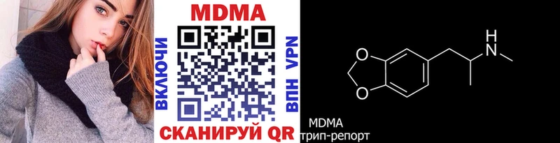 МДМА кристаллы  Купить где  Сердобск 