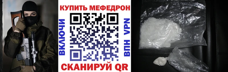 Меф мяу мяу  Купить где  Сердобск 