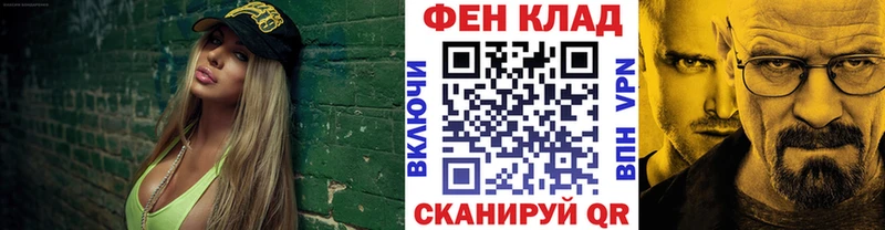 Купить закладки  Сердобск  Первитин мет 