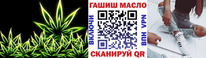 Дистиллят ТГК вейп  Купить где  Сердобск 